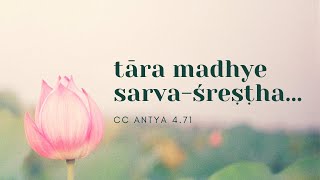 Tara madhye sarva-srestha. cc antya 4.71. bolivia, 06 02 2018