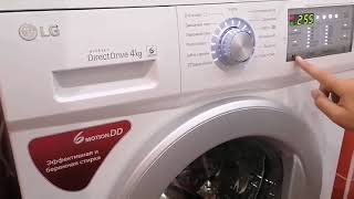 Сервисный тест на стиральной машине LG FH0H3SD1.