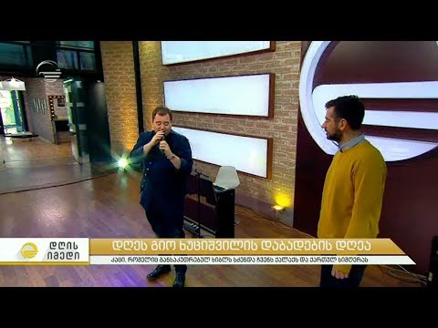 ნოდარიკო ხუციშვილი და ზუკა ხუციშვილი სიმღერით - „თავისი დრო აქვს ყველაფერს ჩემო“