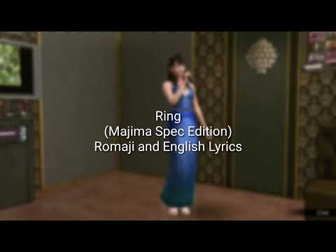 Ring (Majima Spec Edition) Romaji and English Lyrics