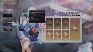 THE BEST HONKAI STAR RAIL Cheat ｜ HSR Hack PC ｜ FREE DOWNLOAD 2025