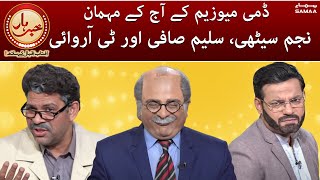 Khabarhar - Dummy Museum kay aaj kay mehman - Najam sethi , Salim Safi aur TRY - 22 May 2022