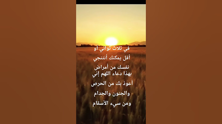 كرروا هذا الدعاء بعد كل صلاة  مع أدعيتكم الخاص 🌿