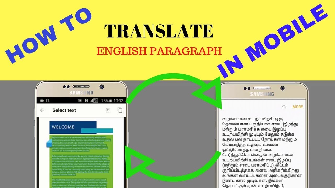 assignment translation tamil