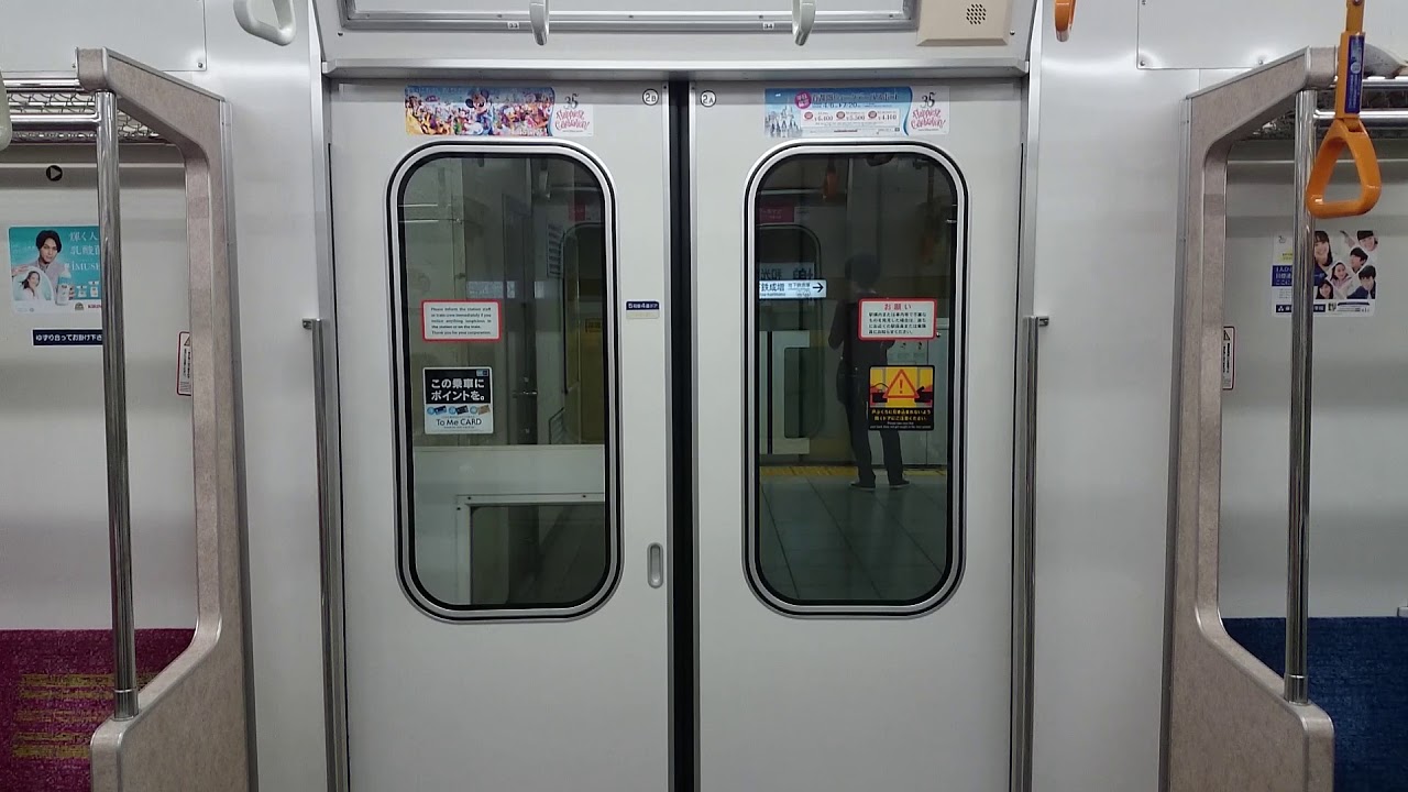 鉄道廃品 鉄道部品 東京メトロ7000系 ATS開放・停止ブザー 鉄道廃品