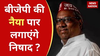 Dr Sanjay Nishad ने की प्रयागराज में निषाद आरक्षण की मांग। screenshot 2