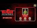 nadiya|eng
