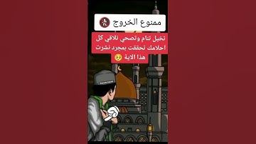 #quran #اكسبلور #لايك #المصحف #المصحف #القران_الكريم #القارئ #تيك_توك #اقنباسات #ترند