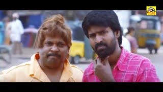 வயிறு வலிக்க சிரிக்க இந்த காமெடி-யை பாருங்கள் # Soori, Singam Puli Latest Comedy # Soori Comedys