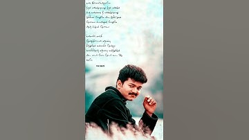 Thumbnail of innisai padivarum song WhatsApp status full screen