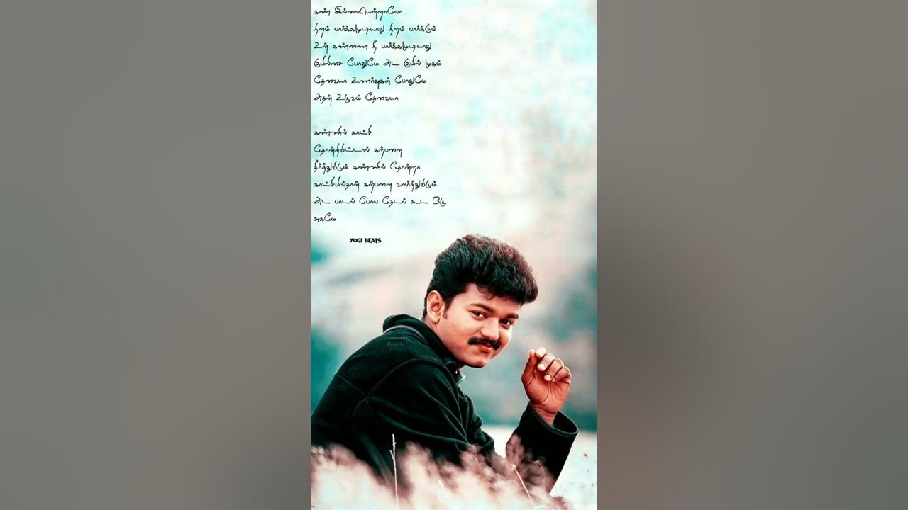 innisai padivarum song WhatsApp status full screen