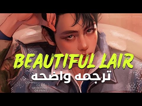 إنه مجرد كاذب جميل      مترجمه للعربيه