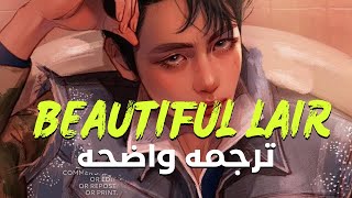 'إنه مجرد كاذب جميل'| Beyoncé & Shakira - Beautiful Liar (Lyrics)/مترجمه للعربيه