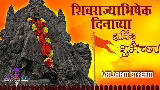 | शिवराज्याभिषेक दिनाच्या शिवभक्तांना हार्दिक शुभेच्छा | जय शिवराय | Streaming V A L O R A N T |