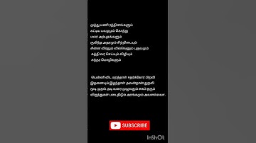 Mannil intha kaadhalandri song music by Ilayaraja❤️🥰❤️ #love #block #lovemusic