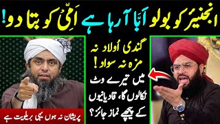 Mufti Samar Abbas Ki G*ndi Zuban | Qadiyanion Kay Pechay Namaz Jaiz | Engineer Muhammad Ali Mirza