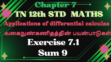 12thMaths Exercise 7.1 sum  9  chapter 7 Applications of differential calculas