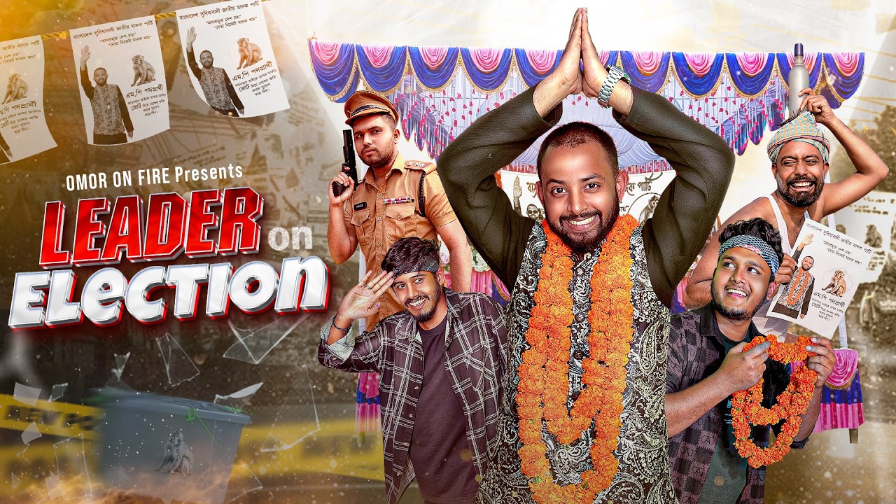 Leader On Election | Bangla Funny Video | Omor On Fire | It's Omor |