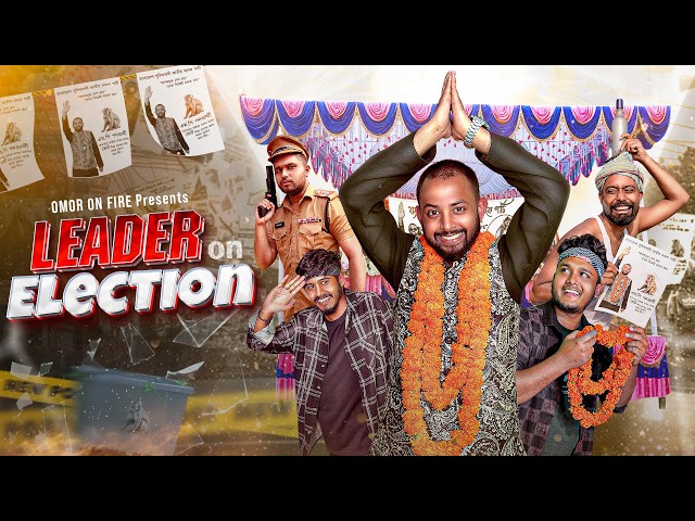 Leader On Election | Bangla Funny Video | Omor On Fire | It's Omor |