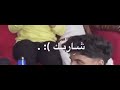 مروان وخديجه بعمري شاريك اشتركوا ب القناهه