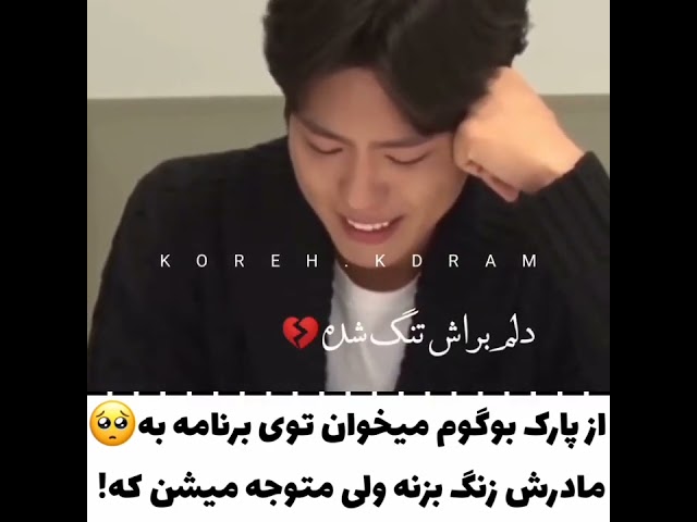 The Korea - Ïðîïàñòü