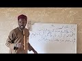 QIROOHA CLASS WITH SHIEK Sulyman Muhammadul Awal Amubieya5 QIROOHA CLASS WITH SHIEK Sulyman Muhammadul Awal Amubieya5