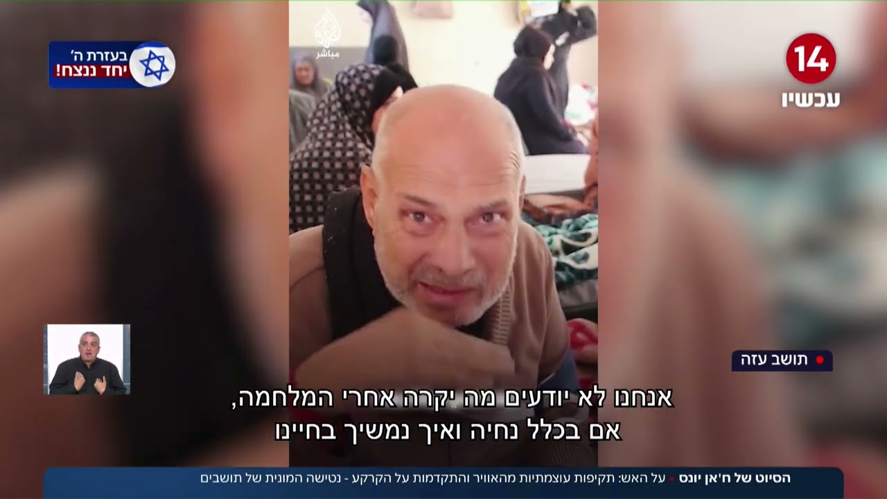 הסיוט של ח'אן יונס: תקיפות מהאוויר והתקדמות על הקרקע | ברוך ידיד על העיר הדרומית