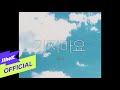 [MV] YOON GUN(윤건) _ Please don&#39;t go(가지마요)