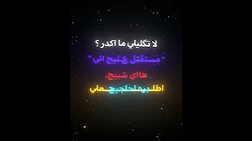 هـاي شبيـج اطلعـي بـره احاجيـج 