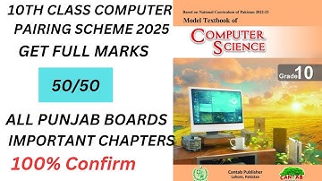 10th class computer science pairing scheme 2025 | All punjabboards computer paper pattern
