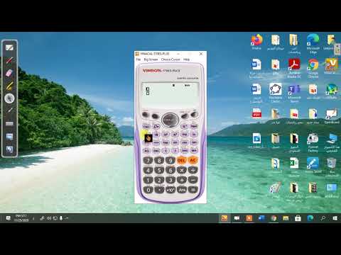 اختبار الكتروني على الباب الاول 1ث فيزياء مجاب عنه