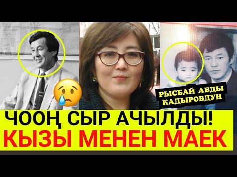 Video: Сергей Одинцов: өмүр баяны, сүрөтү