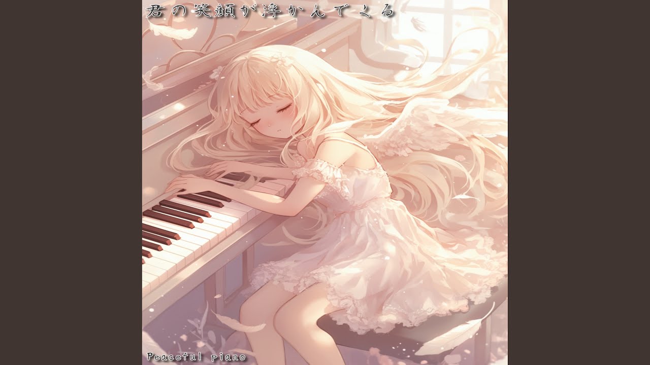 Ver 星たちがそっと no YouTube