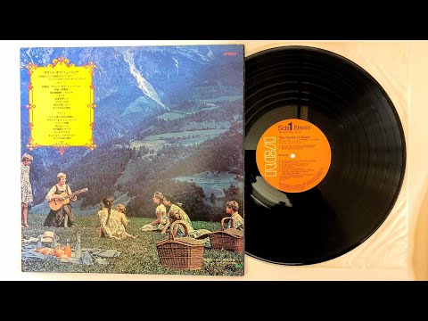 サウンド・オブ・ミュージック／オリジナル・サントラ盤 LPレコード／見本盤 映画『サウンド・オブ・ミュージック』オリジナル・サウンド
