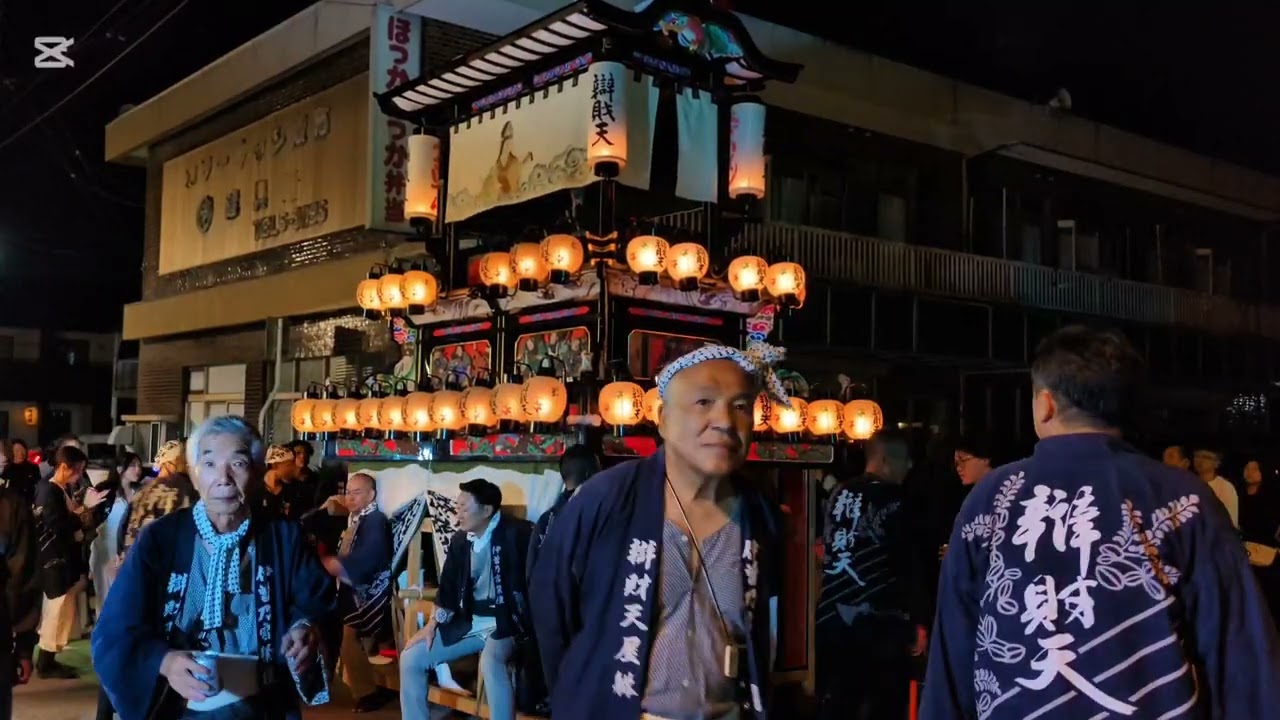 越〜える国道〜2025