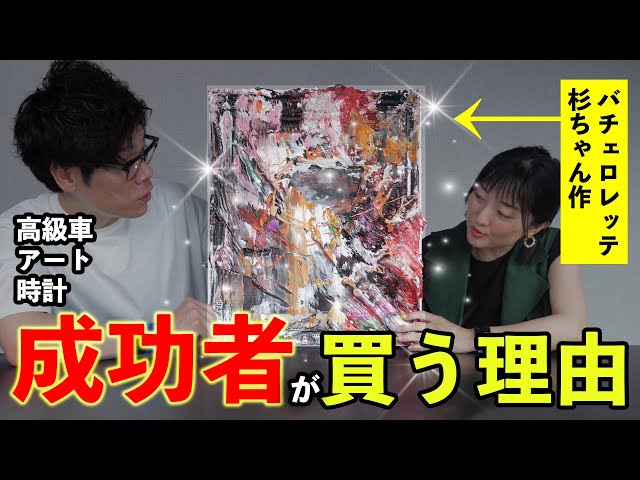 油絵  お金持ちの方どうか買ってください。 油絵額縁 7740 マット材にも注目!こだわりデザインの意欲的な油絵額