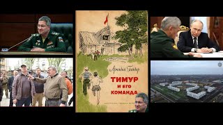 Ещё про спор хозяйствующих субьектов на фоне ареста Т.Иванова, заместителя министра обороны С.Шойгу