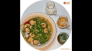 Густой тайский суп с фрикадельками и стеклянной лапшой / Илья Лазерсон / Мировой повар Густой тайский суп с фрикадельками и стеклянной лапшой / Илья Лазерсон / Мировой повар