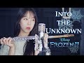 Frozen 2 ❄️- Into the Unknown (Flute version) 겨울왕국2 ost- 숨겨진 세상 (플룻커버 by Jenny Lee)