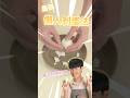 剝水煮蛋只要十秒！#懶人必備 #料理技巧  #shorts