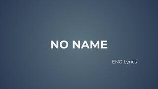 NO NAME【ENG Lyrics】