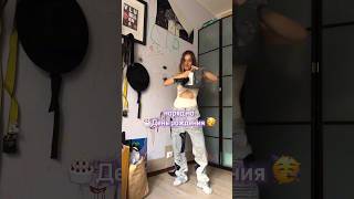 Сшила платье с Алиекспресс 😧 до или после? #custom #fashion #style #tiktok #video #shorts