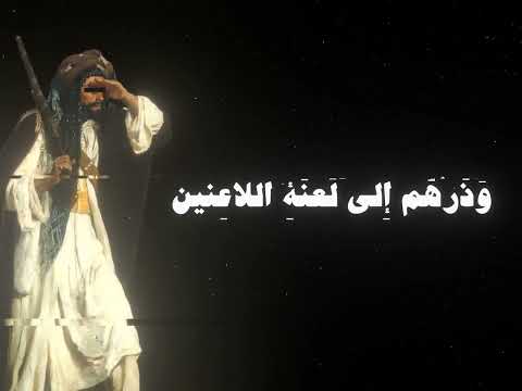 ألا قل لصنهاجة أجمعين أبو إسحاق الإلبيري