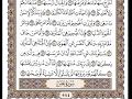 سورة النازعات بصوت الشيخ وديع اليمني
