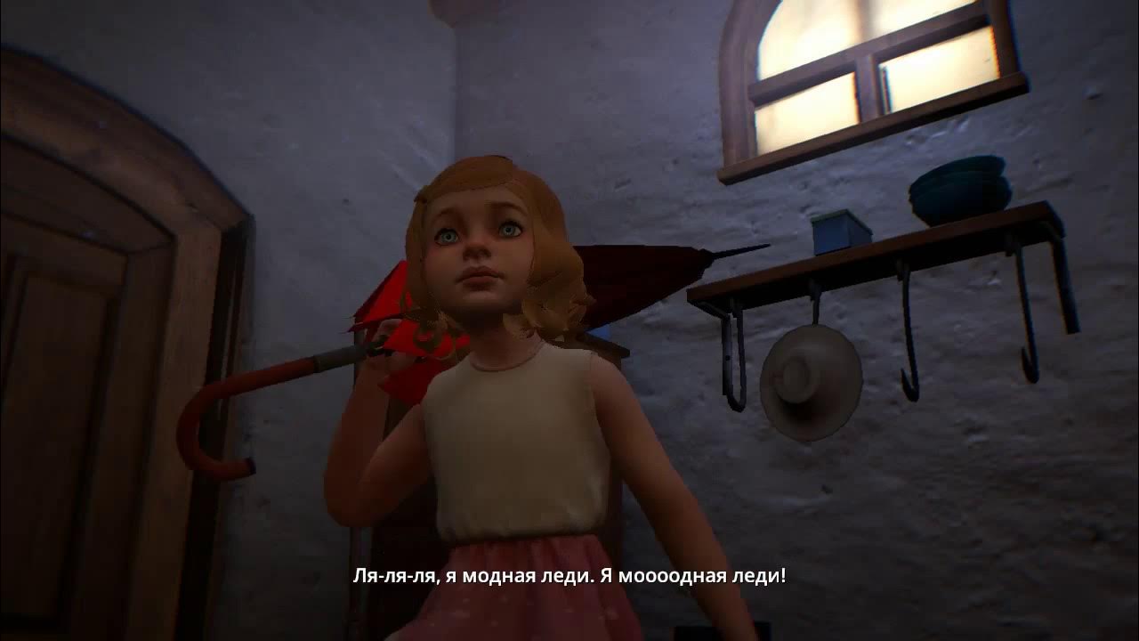 Aurora chapter 1 прохождение. Aurora chapter 1 прохождение