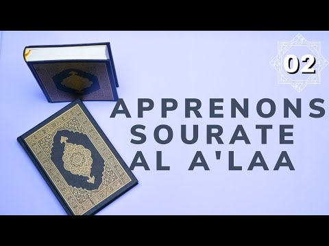 Let S Learn Surah Al A La Together 2 