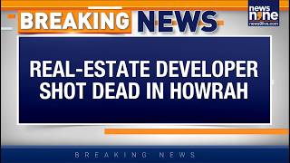 West Bengal Murder Case Young Promoter Shot Dead In Howrah, Cctv Captures Killing News9