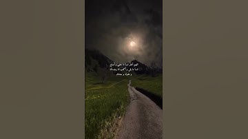 القارئ :هيثم الدخين      سورة طه | آية (82)   #قرآن #اذكار #ذكر_الله