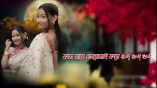 Xoraful Butoli by PRATIKSHA GOGOI