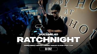DJ EN2 I LIVE AT RATCHHOUR | PARTY VIBE | HIPHOP , BAILEY , JERSEY , KPOP , THAI , POP | VOL. 40